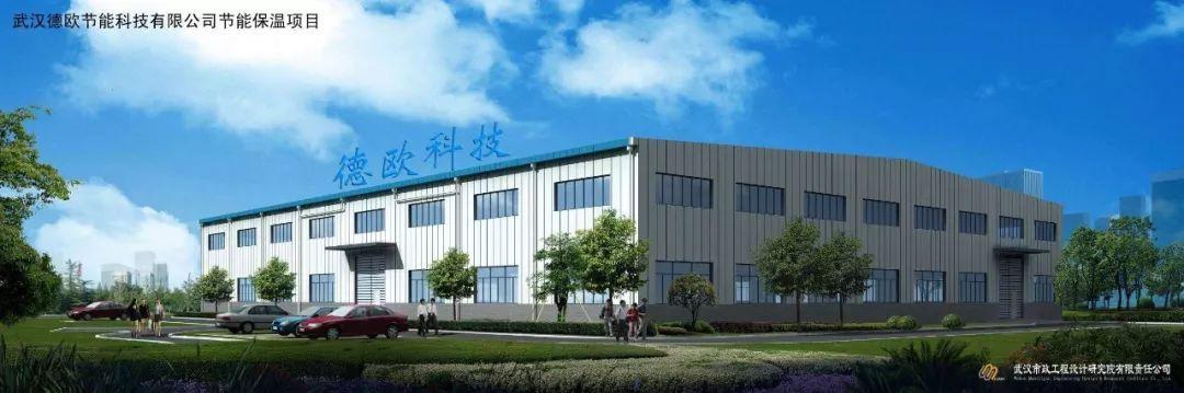 武汉德欧节能科技与武汉信息科技 双轮驱动，共筑绿色智慧未来